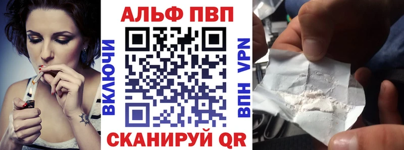 Alfa_PVP СК КРИС  Купить  Горнозаводск 