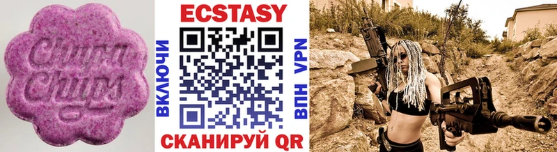 Ecstasy XTC  Купить  Горнозаводск 