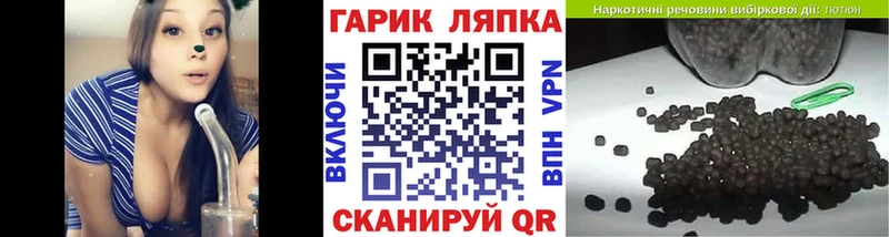 ГАШ hashish  Купить  Горнозаводск 
