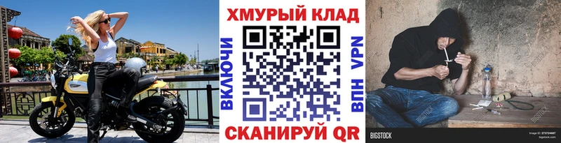 ГЕРОИН Афган  Купить закладки  Горнозаводск 