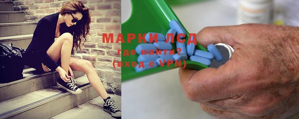 марки nbome Карпинск