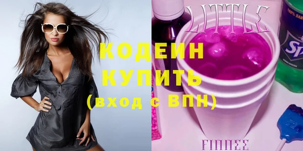 прущий лед Карталы