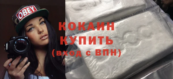 спиды Касимов