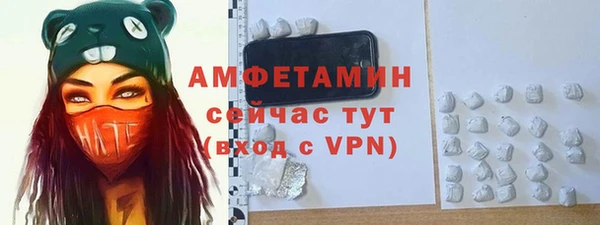 спиды Касимов