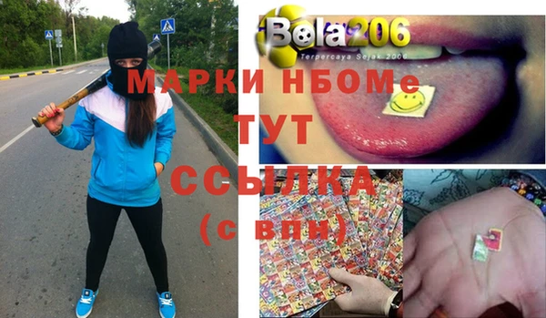 марки nbome Карпинск