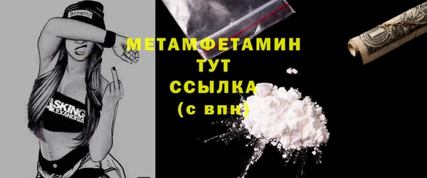 прущий лед Карталы