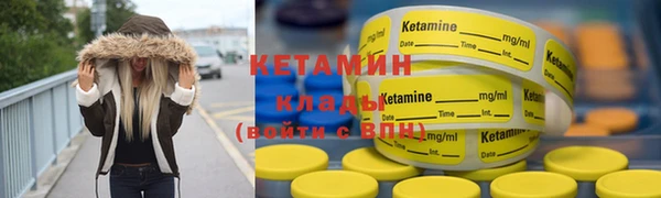 прущий лед Карталы