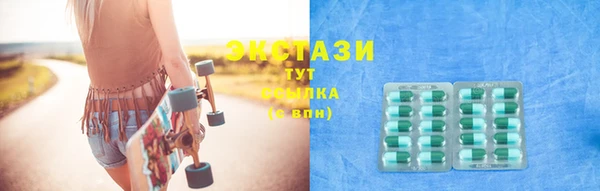марки nbome Карпинск