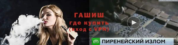 прущий лед Карталы