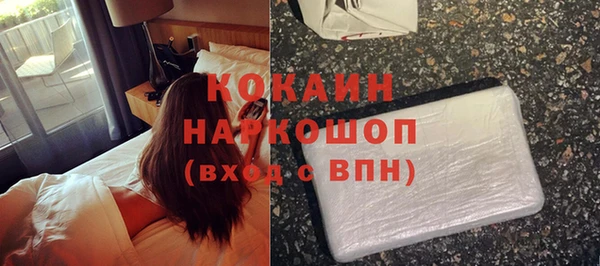 спиды Касимов