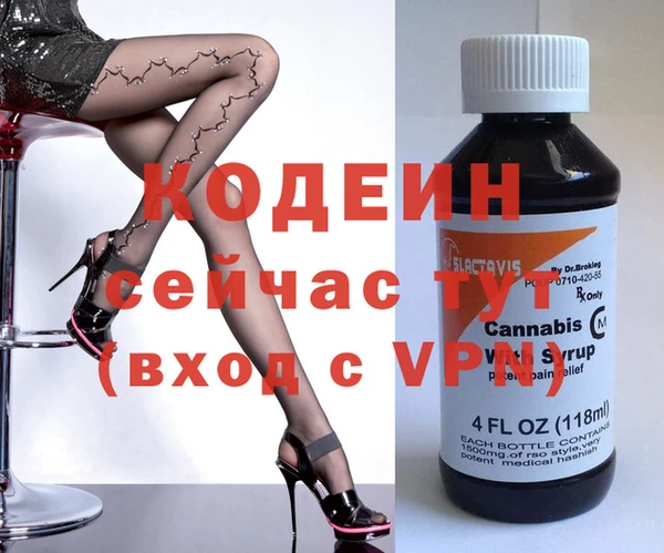 прущий лед Карталы