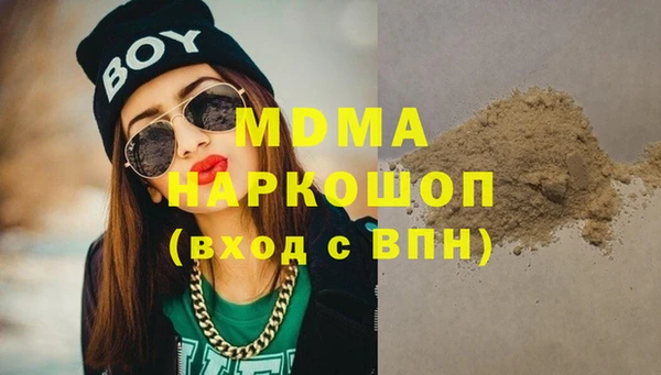 спиды Касимов