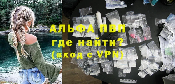 прущий лед Карталы