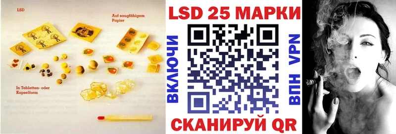Лсд 25 экстази кислота  Купить закладки  Горнозаводск 