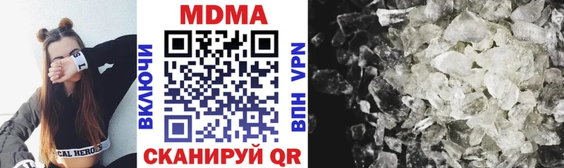 Купить где  Горнозаводск  MDMA crystal 