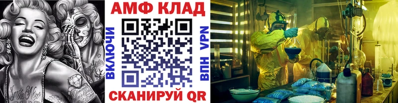 Купить закладки  Горнозаводск  Первитин витя 
