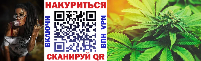 Купить где  Горнозаводск  Конопля THC 21% 